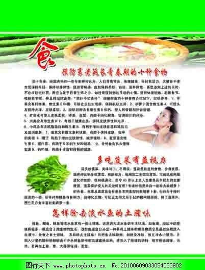 面对灾害这些知识必须知道！