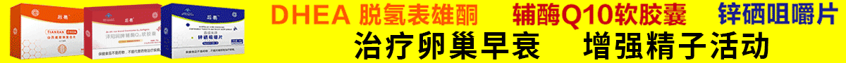 后台-底通