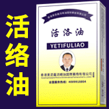 广告位招租