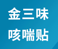 广告位招租