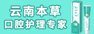 广告位招租