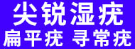 广告位招租