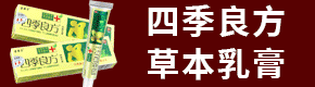 后台-B-3