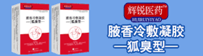 广告位招租