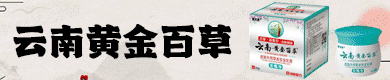 广告位招租