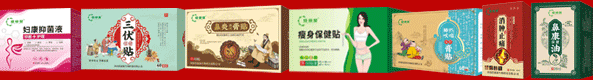 广告位招租