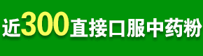 广告位招租