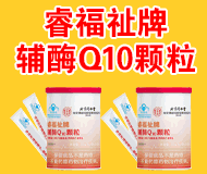 ★华佗羊奶粉★ 诚招代理