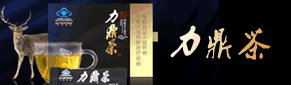 广告位招租